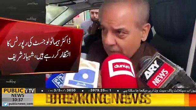 May Allah guide Sheikh Rasheed - Shehbaz Sharif reacts to Sheikh Rasheed's statement