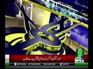 Bulletin 12pm 26 November 2019 Such tv