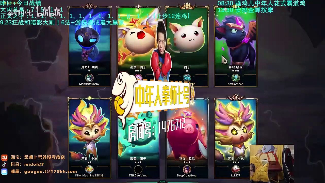 【棋妙冒险】16盘吃了15鸡！老刘傻瓜模式之风雷剑