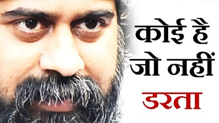 कुछ है तुममें जो डरता नहीं || आचार्य प्रशांत (2017)