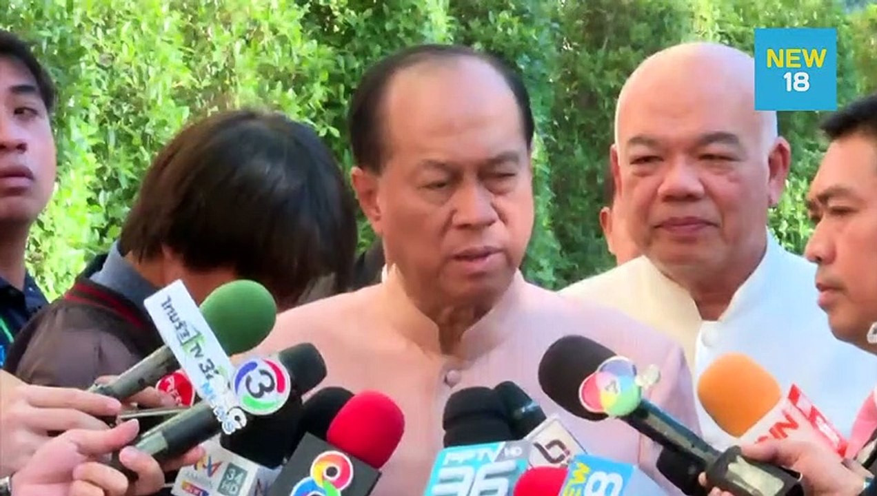 "อนุพงษ์"ลั่นมหาดไทยพร้อมหนุนเลือกตั้งซ่อม ส.ส.ขอนแก่น เขต 7 | NEW18