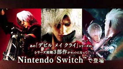 Devil May Cry Triple Pack - Anuncio en Japón