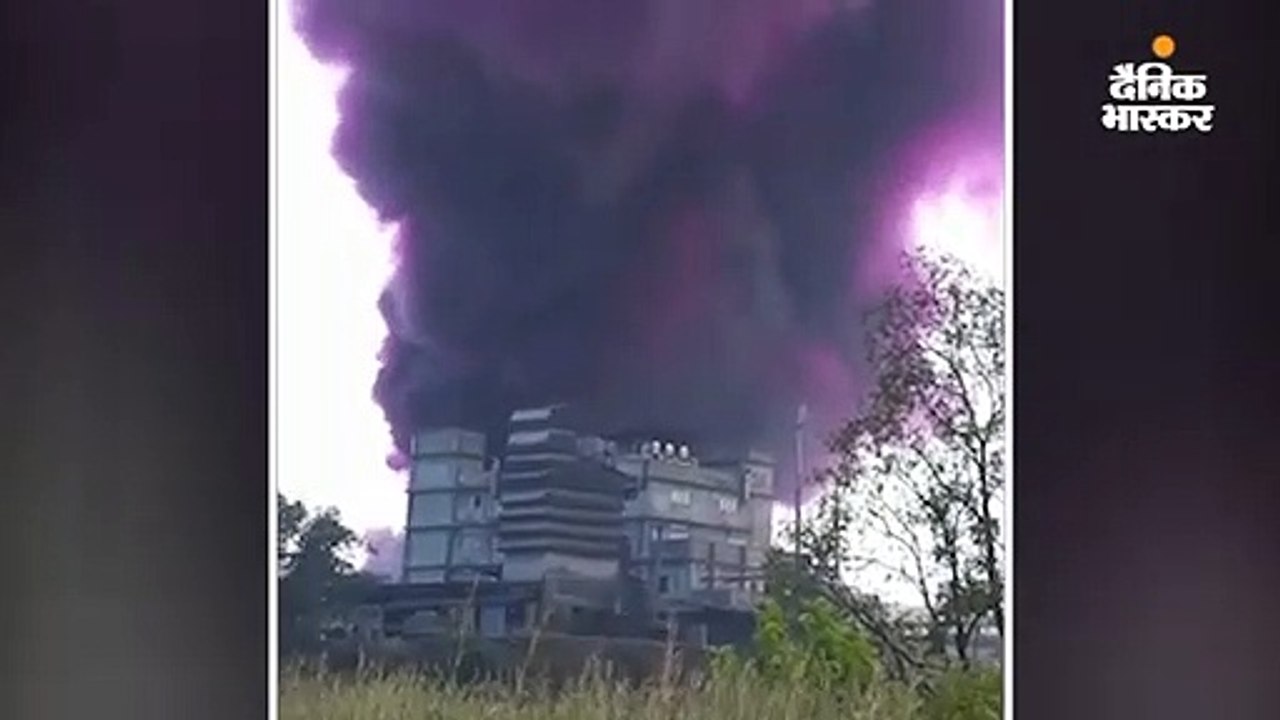 ठाणे में केमिकल फैक्ट्री में आग, दहशत में लोग