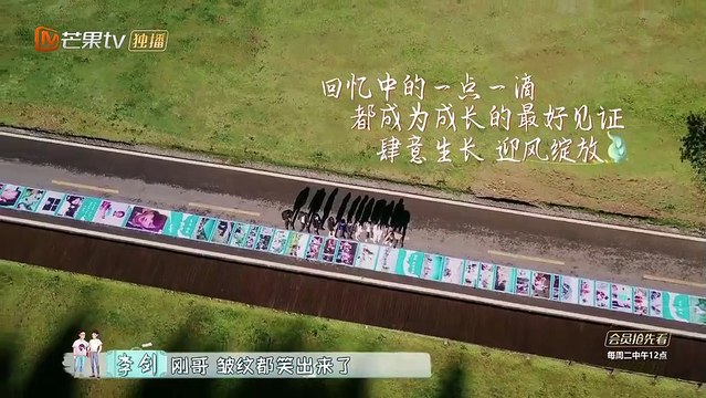 一路成年 第12期 20191126 徐锦江 梁家辉 信 part 2/2