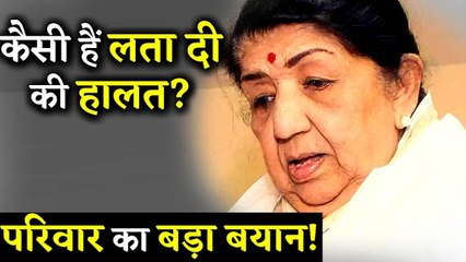 Lata Mangeshkar' Niece Rachna Shah Reveals About Her Health !