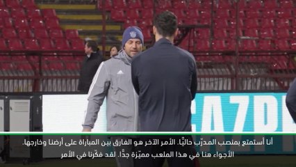 كرة قدم: دوري أبطال أوروبا: نحن مستعدّون للأجواء في ملعب النجم الأحمر - فليك