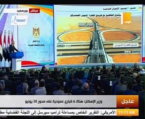 شاهد.. الرئيس السيسى يفتتح محور 30 يونيو بطول 210 كم