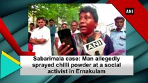 Sabarimala case: Man allegedly sprayed chilli powder at a social activist in Ernakulam