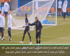 كرة قدم: الدوري الاسباني: مبابي سيكون النجم الفرنسي القادم في الدوري الاسباني - كاريمبو