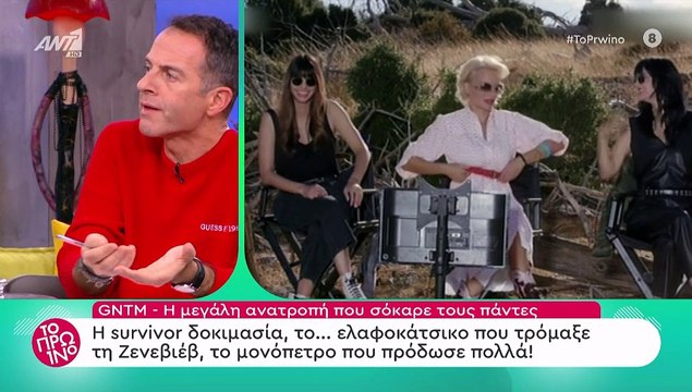GNTM Spoiler: Η μεγάλη ανατροπή λίγο πριν τον τελικό- Μάθετε πρώτοι τι θα δούμε!