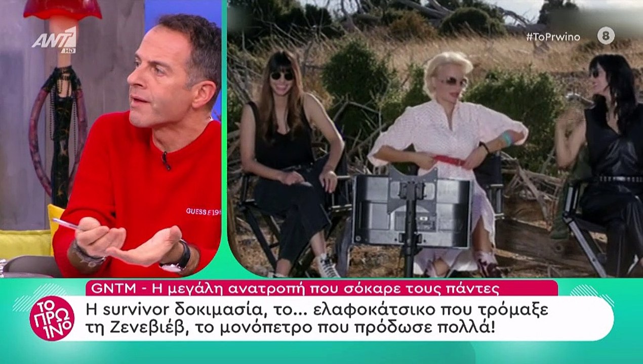GNTM Spoiler: Η μεγάλη ανατροπή λίγο πριν τον τ...