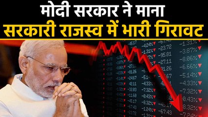 Modi government considered a huge fall in corporate tax rates | वनइंडिया हिंदी