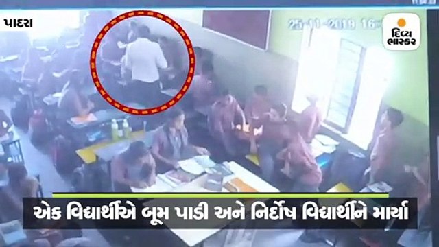 પાદરાની મધર સ્કૂલના શિક્ષકે 7 વિદ્યાર્થીઓને લાકડીથી માર માર્યો