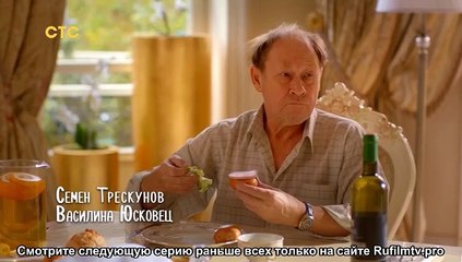 Ивановы - Ивановы 4 сезон 11 серия (2019)