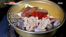 [HOT] What's the secret to food? 생방송 오늘저녁 20191126