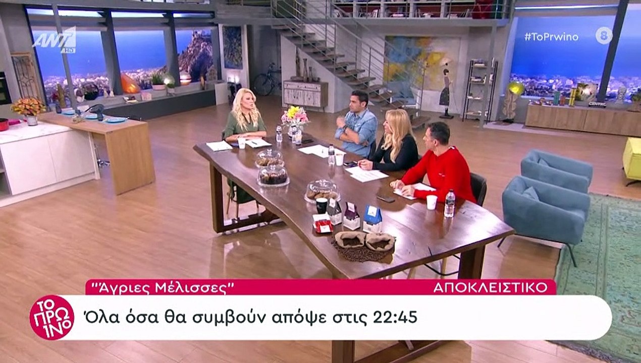 Άγριες Μέλισσες: Έτσι μας «παραπλάνησε» ο Νικηφόρος- Το νέο spoiler αλλάζει τα δεδομένα!