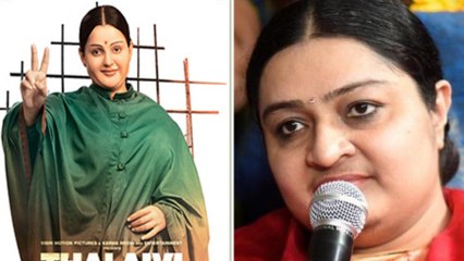 Deepa Filed Case against Thalaivi | Kangana | A.L.Vijay