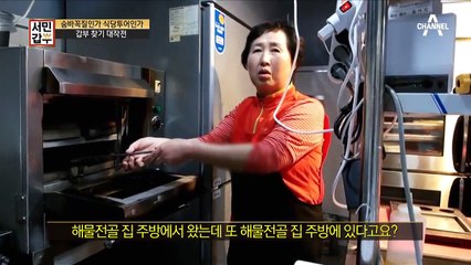 1층은 국밥집, 2층은 고깃집?! 가족 경영이라 가능했던 두 건물에 세 식당ㄷㄷ