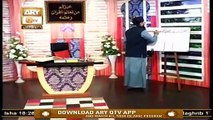 Quran Suniye Aur Sunaiye - 26th November 2019 - ARY Qtv