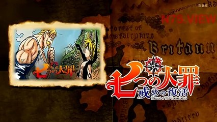 Meliodas vs Escanor fan animation