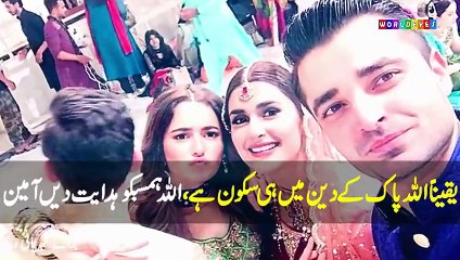 Famous Pakistani Actress Of Drama Alif Announced To Left Showbiz