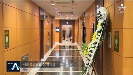 日 매체 “故 구하라, 한국에 가면 우울하다고 토로”