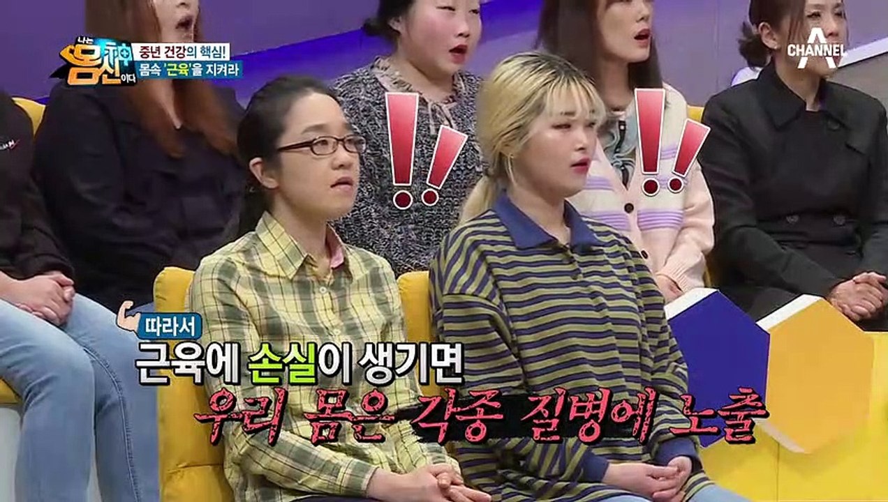 소리 없이 사라지는 근육, 마른 사람도 예외는 아니다?! (ft. 노화에 따른 근육 변화)