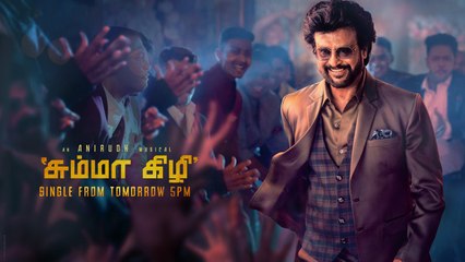 Darbar First Single | Rajinikanth | Summa Kizhi | Nayanthara | A.R.Rahman