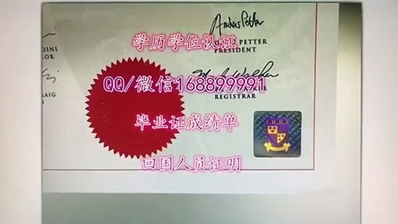 办德国Uni Leipzig毕业证Q/WeChat:1688 99991办莱比锡大学本科毕业证,硕士毕业证,研究生毕业证文凭成绩单学位证offer申请学校,留服/留信/使馆认证,Universität Leipzig Diploma,Degree,Transcript