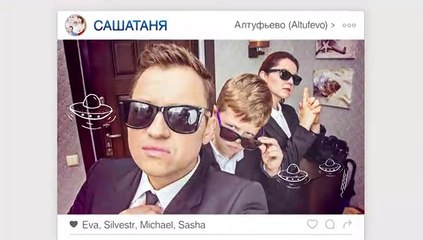 СашаТаня 9 сезон 1 серия (2019)