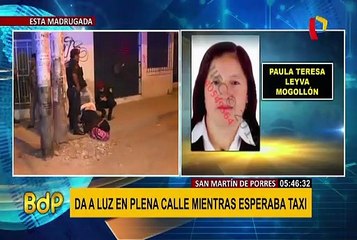 SMP: mujer da a luz en plena calle porque se habrían negado a atenderla en hospital