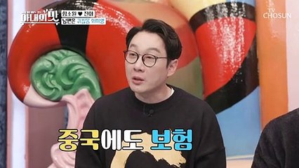 교통사고 무용담(?) "와...진짜 죽을 뻔 했어"