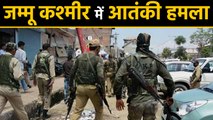 Jammu and Kashmir: Terrorist attack in Anantnag, two people dead |वनइंडिया हिंदी