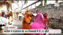 कांग्रेस ने राजस्थान के 49 निकायों में से 35 जीते
