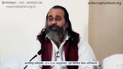 मन पर कल्पनाएँ ही हावी रहें तो _ आचार्य प्रशांत (2019)