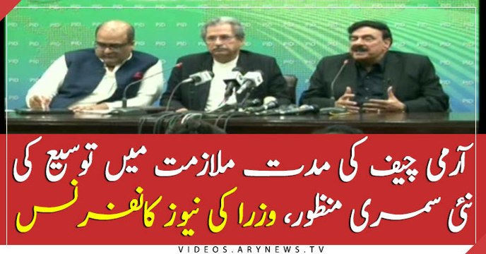 Cabinet unanimously approves new summary seeking COAS Bajwa’s extension