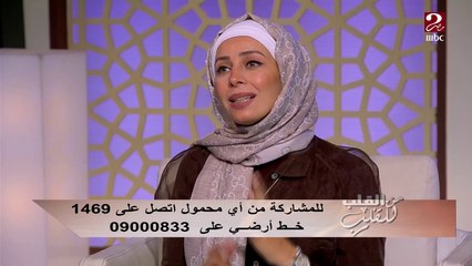 نصيحة هامة من ا/ ايمان عباس لكل أم