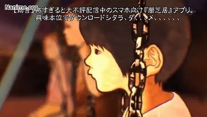 Yamishibai  Season 1 - Ep 7 (Sub Indo) ( Japanese Ghost Stories)