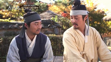 두 남자가 한 여자를 찾는다?! 사내의 순정을 울린 혼인빙자사기단!