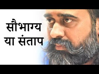 जीवन का सूनापन - सौभाग्य या संताप? || आचार्य प्रशांत (2019)