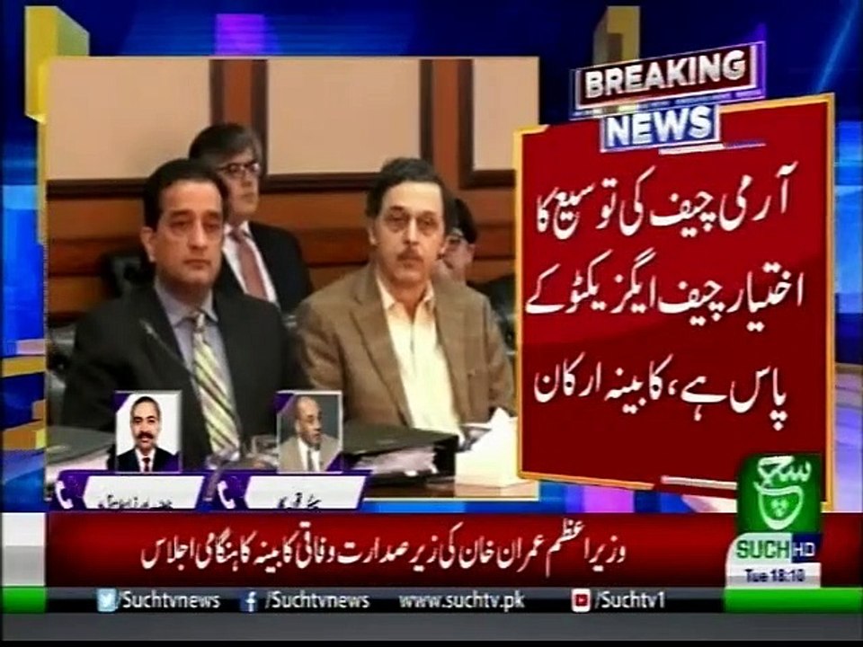 Bulletin 06 PM 26 November 2019 Suchtv