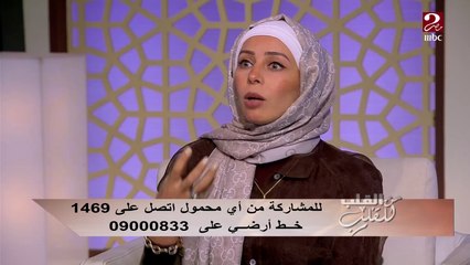 ا/ ايمان عباس توضح إزاي تكتشفي ان ابنك غير متحمل المسئولية