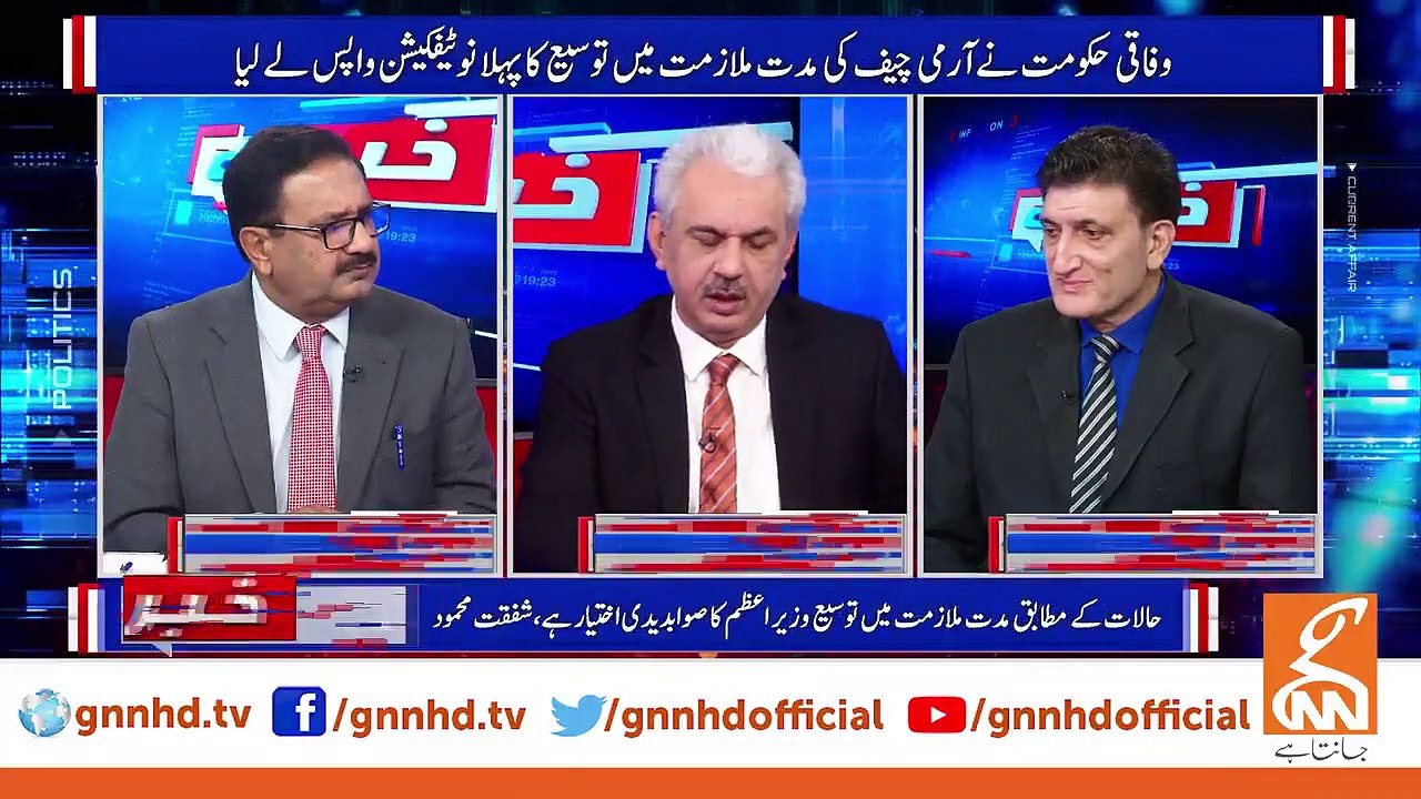 کیا آرمی چیف مدت ملازمت میں توسیع چاہتے تھے؟ عارف حمید بھٹی نے بتادیا