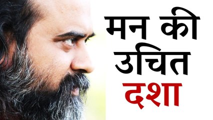 मन की उचित दशा क्या || आचार्य प्रशांत, गुरु नानक पर (2014)