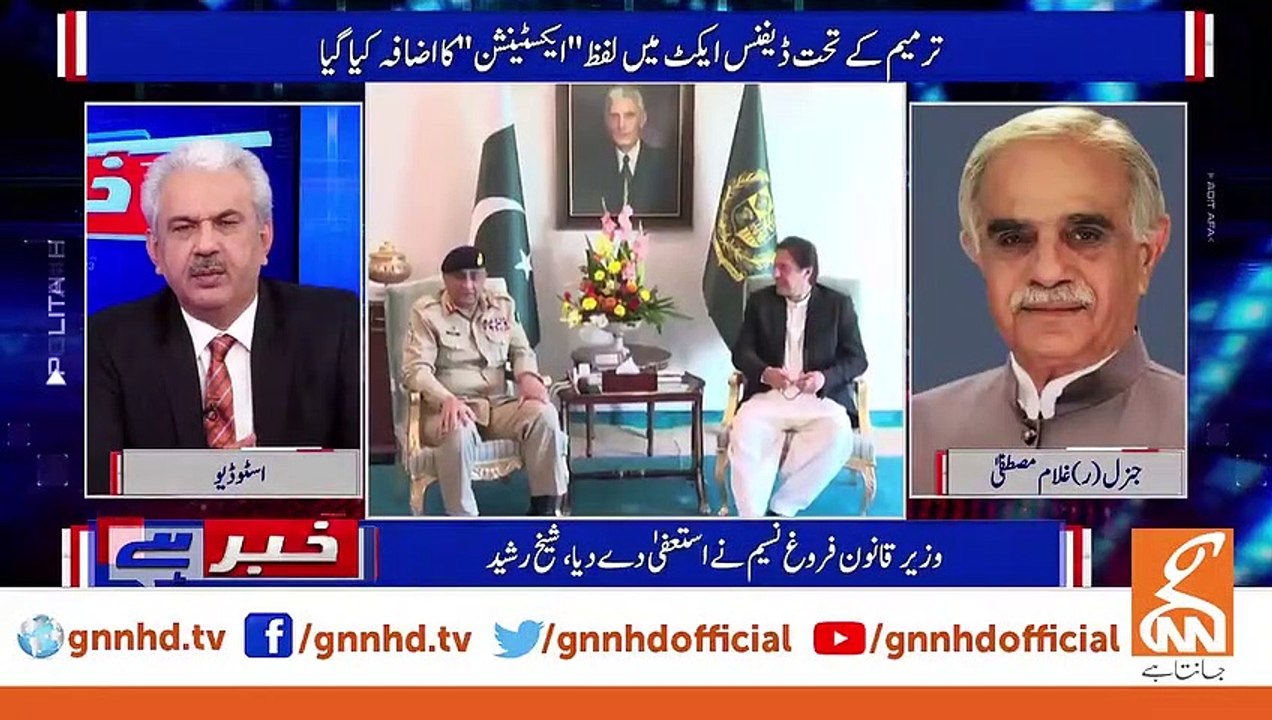 What is the benefit after amending in Army Act? know from Gen (R) Ghulam Mustafa