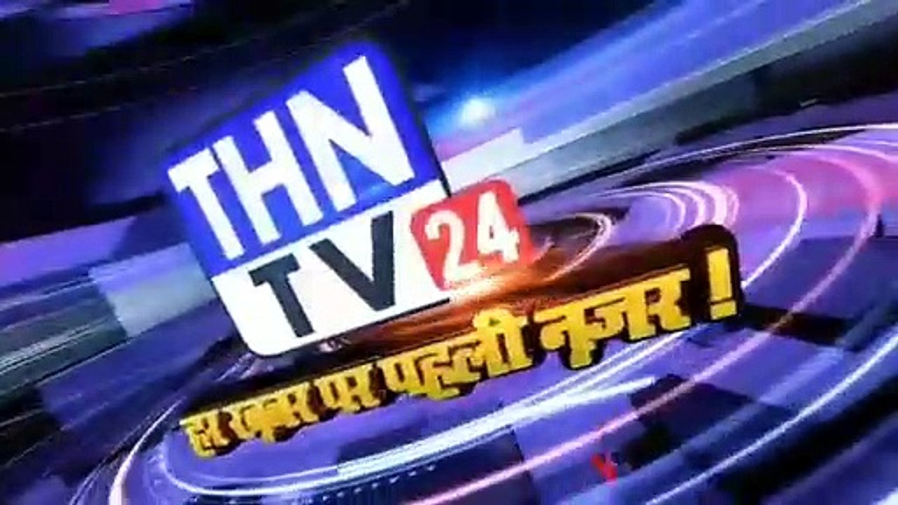 THN TV24 25 मोहनगंज कोतवाली पुलिस को मिली बडी कामयाबी, 13 लाख कैश और तमंचे के साथ दो बदमाशों को किया गिरफ्तार