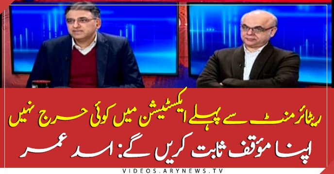 Asad Umar defends COAS Bajwa's extension
