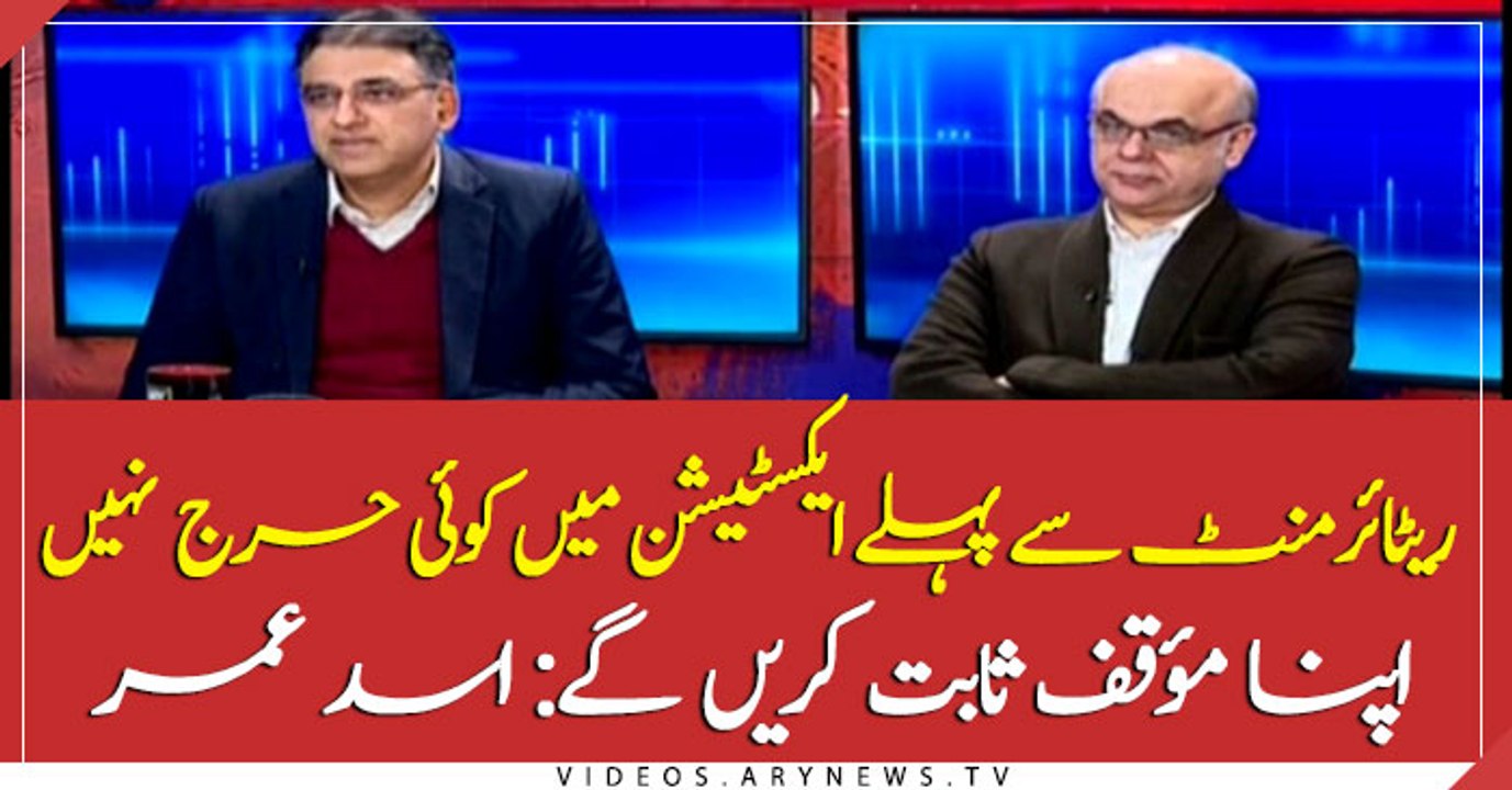 Asad Umar defends COAS Bajwa's extension