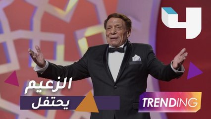 عادل إمام يحتفل بعيد ميلاد ابنه في كواليس "فالنتينو"
