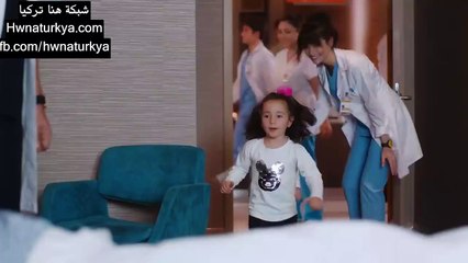 Mucize Doktor 12. Bölüm 2. Fragmanı
